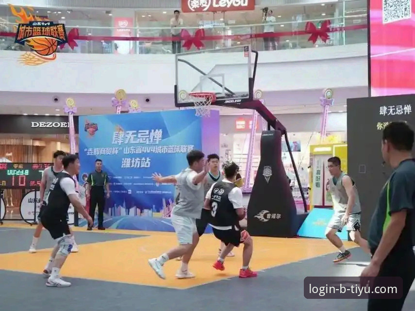 B体育篮球赛事深度评测：2024年移动端与PC端全方位体验对比