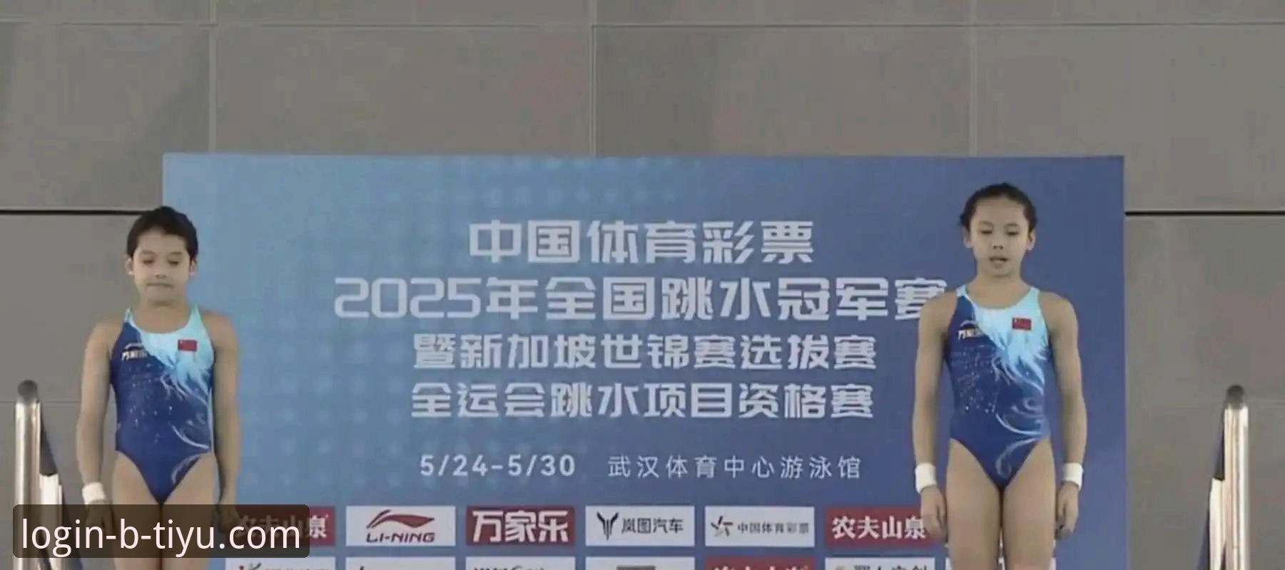 2026跳水世界杯总决赛蒋林静夺冠全记录
