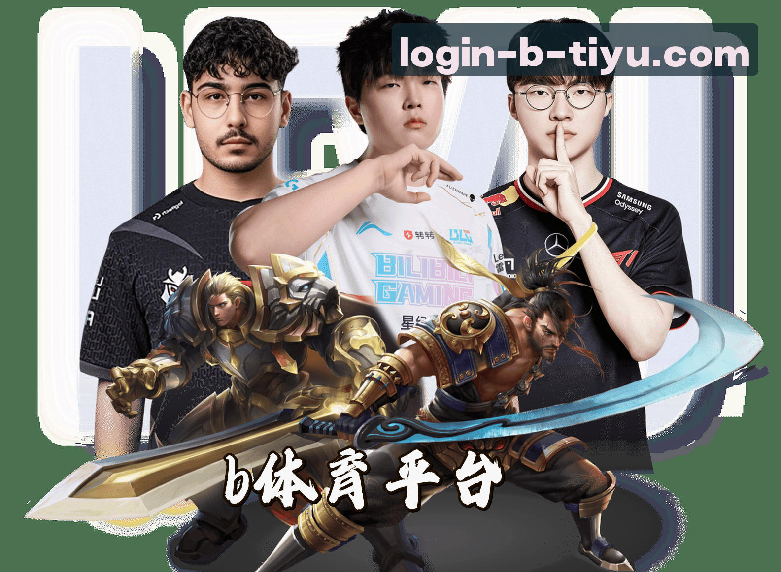 B体育(中国)官网