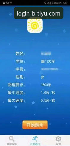 B体育安卓版功能详解与新手使用完整指南